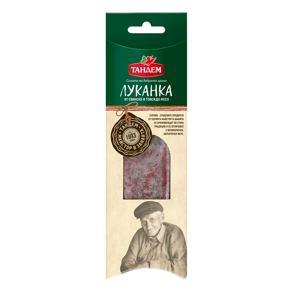 ЛУКАНКА МАЙСТОР В ЗАНАЯТА е180